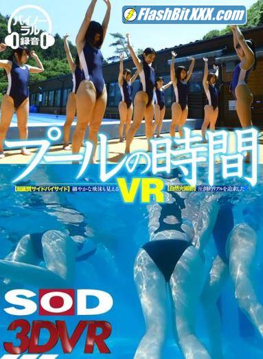 Aya Miyazaki, others - Pool Time VR / 3DSVR-0293 [UltraHD 2K 1920p]
