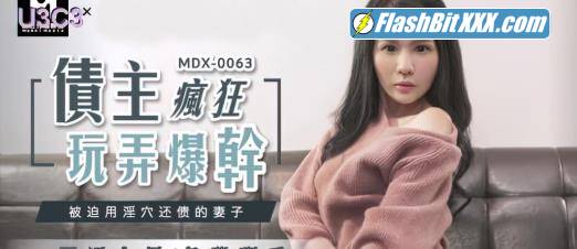 Xian Eryuan - Wife forced to pay off debts [MDX0063] [uncen] [HD 720p]