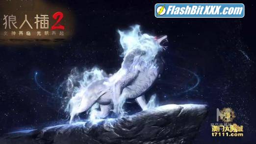 Mi Li - Ling Wei, Xia Qingzi, Mi Su, Li Wenwen - Werewolf Insert II Goddess is  coming again uncen FullHD 1080p Â» FlashbitXXX - Download Flashbit Porn Video