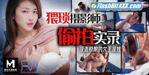 522px x 263px - Amateur - The real video of the wretched videographer of the Royal Chinese  uncen HD 720p Â» FlashbitXXX - Download Flashbit Porn Video