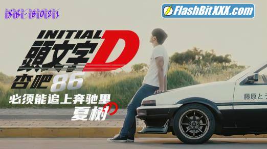Li Wenwen - The initial D must be able to catch up with the summer tree in Mercedes-Benz [XK-8021] [uncen] [HD 720p]