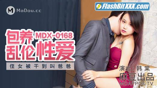 Han Tang - Foster incest sex. My niece was fucked to the point of calling dad [MDX0168] [uncen] [HD 720p]
