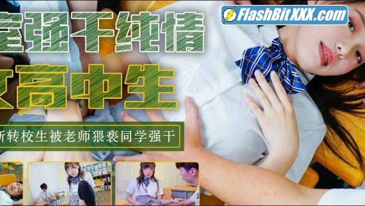 Yuli - Strong Innocent Female High School Students In The Classroom [TM0120] [uncen] [HD 720p]
