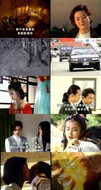 Jiang Ming, Ye Binghui, Zhang Shuying, Lin Peijin - Past Life [SD 480p] 