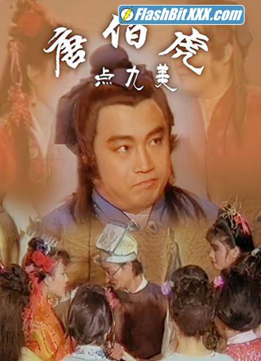 Yao Houde, Xu Ying, Zhu Qi Yumei - Salty Tang Bohu [uncen] [SD 528p]