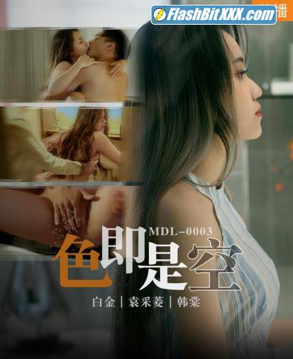 Yuan Cailing, Han Tang - Color is empty. See the truth in the abyss of lust [MDL0003] [uncen] [FullHD 1080p]