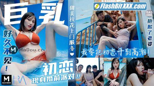 Ye Ye - Busty first love appeared at the pre-wedding party [RAS-086] [uncen] [HD 720p]