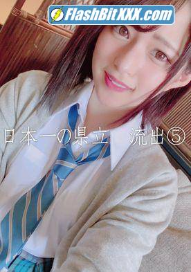 Nagisa Mitsuki - Prefectural - Grade Ace Lifted -Limited Quantity- [FC2-PPV-1824605] [cen] [SD 540p]