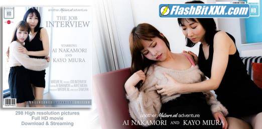 Ai Nakamori (46), Kayo Miura (26) - Hot Japanese old and young lesbian sex in a hotelroom with MILF Ai Nakamori and babe Kayo Miura [FullHD 1080p]