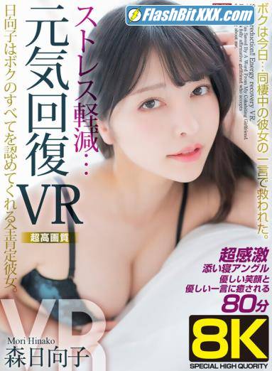 Hinako Mori - CRVR-315 D [UltraHD 2048p]