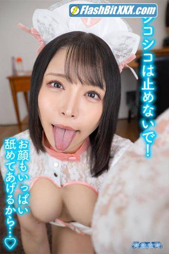 Is It Sato (Momoka Kato) - AQUCO-036 D [UltraHD 2048p]