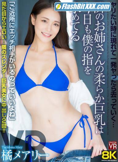 Tachibana Mary - CRVR-336 E [UltraHD 4096p]