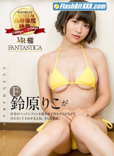 Riko Suzuhara - FAKWM-048 B - VR I don't need to tell you what Riko Suzuhara will do when she puts a fan to sle... [UltraHD 2700p]